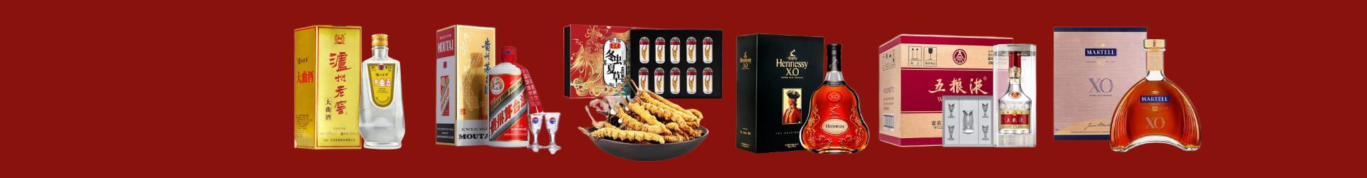 向阳聚财烟酒经营部