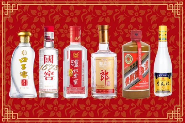 向阳回收名酒