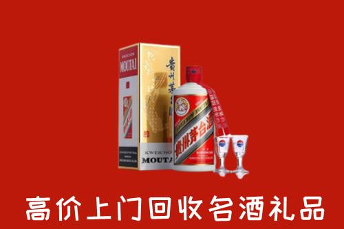 向阳回收茅台酒