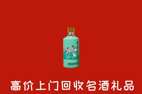 高价求购：向阳回收24节气茅台酒