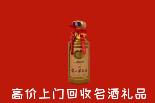 高价求购：向阳回收30年茅台酒