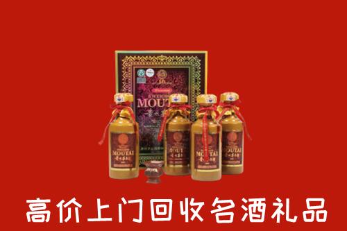 向阳回收50年茅台酒
