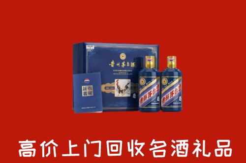 向阳回收生肖茅台酒