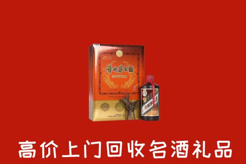 向阳回收贵宾特制茅台酒
