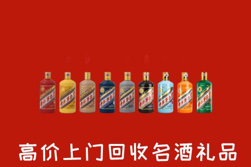 向阳回收纪念茅台酒
