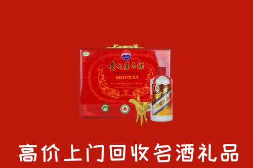 向阳回收茅台酒瓶
