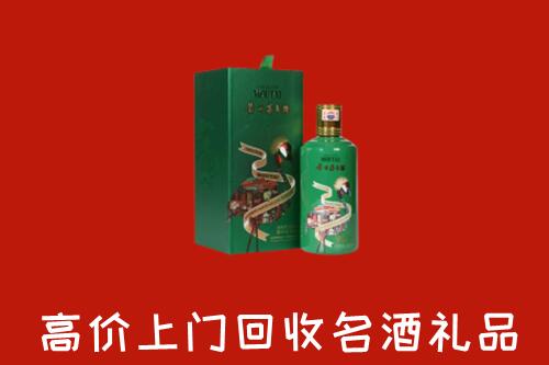 向阳回收出口茅台酒