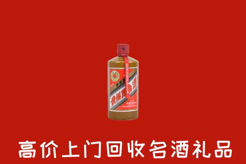 向阳回收陈酿茅台酒