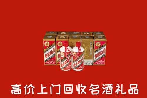 向阳回收年份茅台酒
