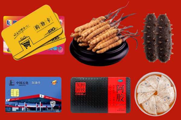 向阳烟酒回收礼品